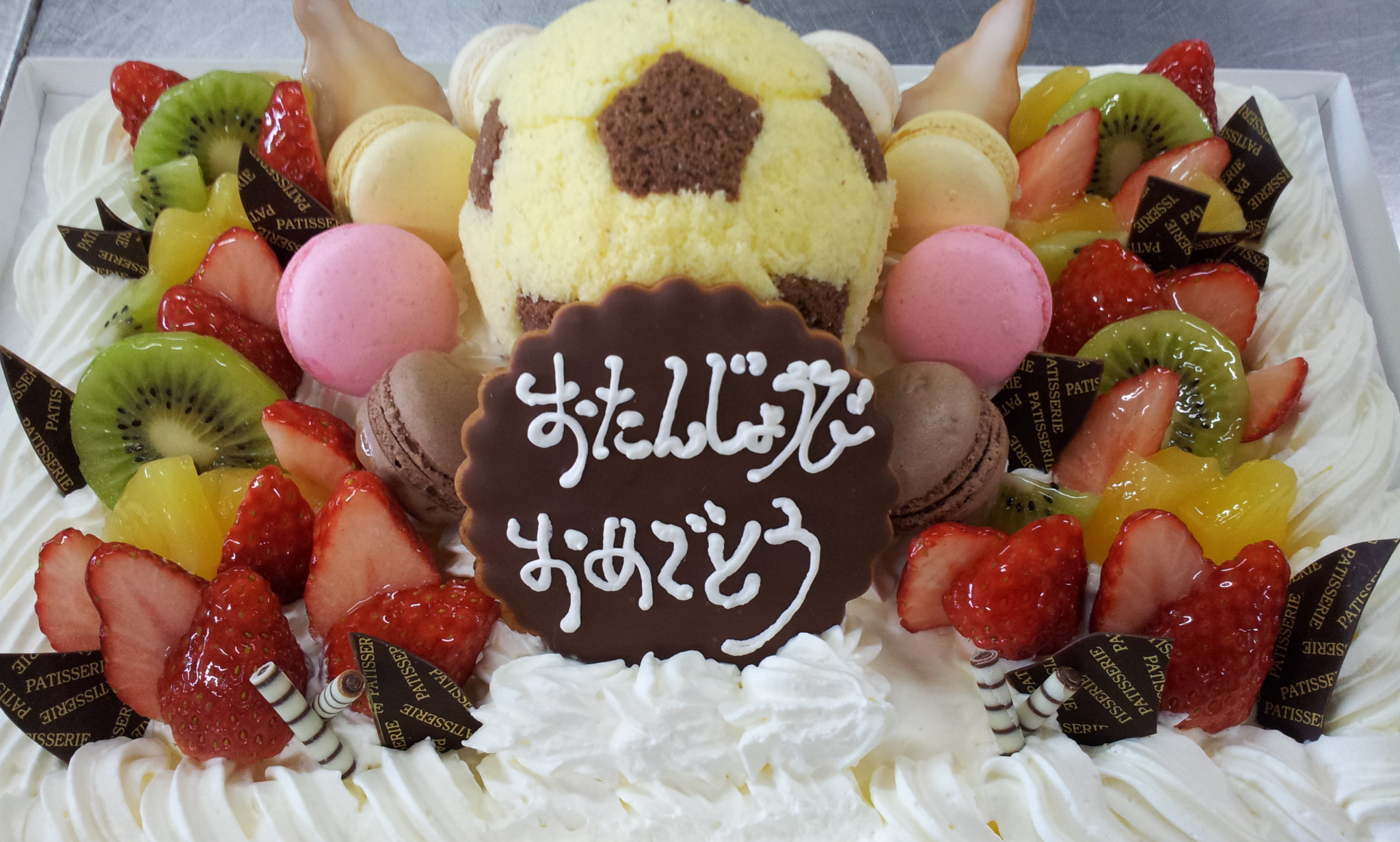 創作ケーキ】世界に一つだけのオリジナルケーキ - 【公式ページ】おん