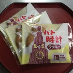 ハト時計クッキー